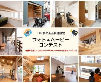 第３回フォトコンテスト結果